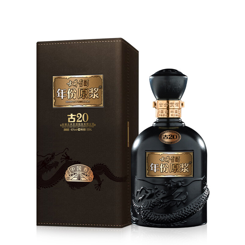 古井贡酒 年份原浆 古20 42%vol 浓香型白酒 500ml*6瓶 整箱装