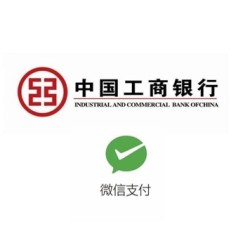 工商银行  全国多地微信支付立减活动