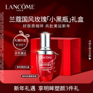 兰蔻（LANCOME）全新精华肌底液30ml 国风玫瑰限定版小黑瓶 化妆品套装 面部精华 保湿 礼盒（送全套4件礼）