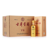 88VIP：古井贡酒 浓香型白酒V6-50度500ml×6瓶 含3个礼袋