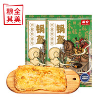 粮全其美 早餐饼 100g*10片