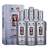 XIJIU 习酒 银质 钻石版 53%vol 酱香型白酒 719ml*6瓶 整箱装