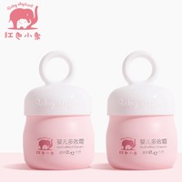 Baby elephant 红色小象 婴儿面霜 25g 2瓶装