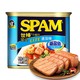 SPAM 世棒 清淡午餐肉罐头 340g