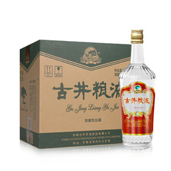 古井貢酒 古井糧液 50度750ml*6瓶 整箱裝濃香型白酒