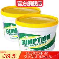 Gumption万能清洁膏强效去污 油烟机清洁剂去重油 浴室厨房门窗玻璃水垢地板皮具清洁剂不伤手 多功能清洁膏柠檬味500g*2罐