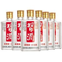 XIJIU 习酒 真情谊·小习酒 53%vol 酱香型白酒 100ml*6瓶 瓶装