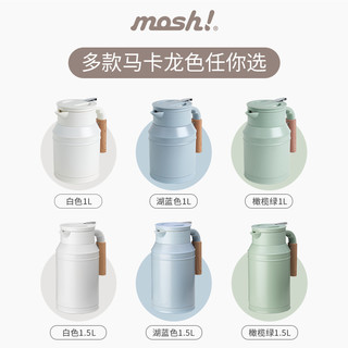 mosh 日本mosh复古简约牛奶罐马卡龙色旋转家用桌面保温壶