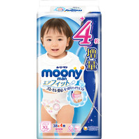 moony 畅透系列 拉拉裤 XL38+4片 女宝宝