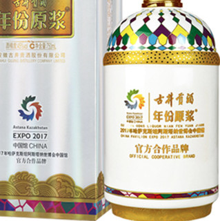 古井贡酒 年份原浆 哈萨克斯坦世博会纪念酒 45%vol 浓香型白酒 750ml 单瓶装