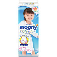moony 畅透系列 拉拉裤 XXL26片 女宝宝