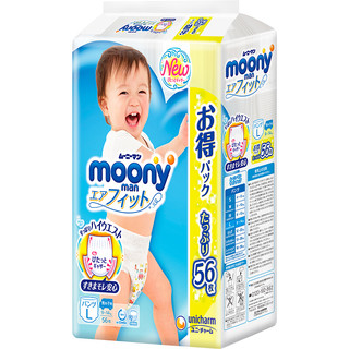 moony 畅透系列 拉拉裤 L56片 男宝宝