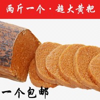 贵州特产黄糕粑 遵义名优小吃糯米粑粑糕点油炸食品2斤