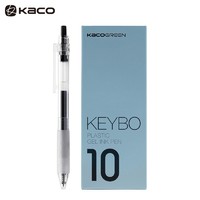 百亿补贴：KACO 文采 Keybo凯宝 按动中性笔 0.38mm 黑色 10支/盒