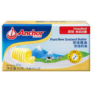 黄油 黄油哪款比较好 哪个牌子的黄油好 什么值得买