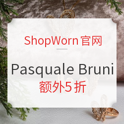 ShopWorn官网  Pasquale Bruni珠宝 情人节预热