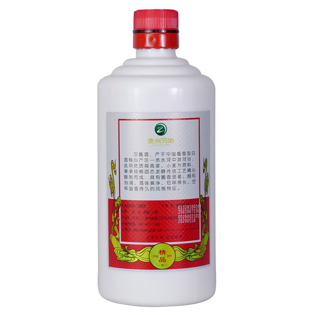 XIJIU 习酒习酱精品53%vol 酱香型白酒500ml 单瓶装【报价价格