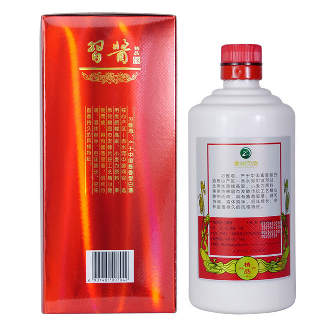 XIJIU 习酒习酱精品53%vol 酱香型白酒500ml 单瓶装【报价价格