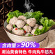 小马乐活 手打牛肉丸 含肉量＞90% 1000g/共4袋装 *2件