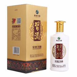 茅台 集团 习酒 金质 53度 酱香型高度白酒 500ml*6瓶 整箱装