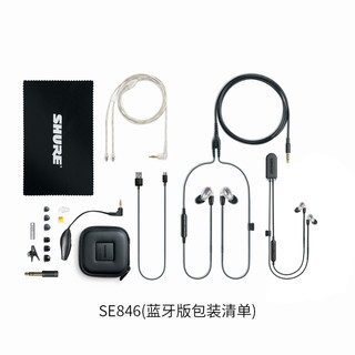 SHURE/舒尔 SE846-BT2无线蓝牙耳机入耳式音乐发烧旗舰hifi耳机塞