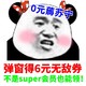 有券的上、移动专享：不是super会员也能领“无敌券” ！ 全场0元起