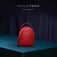韩国品牌pucca女包2020新款春夏单肩包女双层拉链牛皮斜挎包挎包小包包 红色