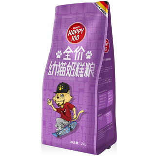 Wanpy 顽皮 HAPPY100系列 全价优营养幼猫奶糕 2kg*5袋