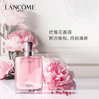 百亿补贴：LANCOME兰蔻真爱奇迹女士淡香水30ml