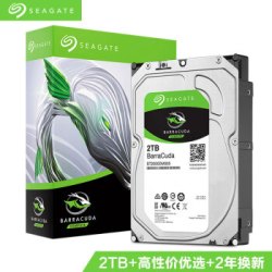 台式机机械硬盘_希捷(Seagate)2TB 256MB 5400RPM (ST2000DM005)多少钱-什么值得买