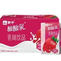 MENGNIU 蒙牛 酸酸乳乳味饮品 250ml*24盒 *2件