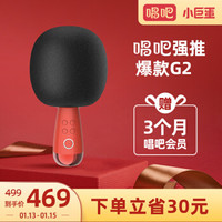 小猪搞机的评测 篇七十九:春节走亲访友送什么?唱吧G2新年音祝礼盒,拿得出手好礼