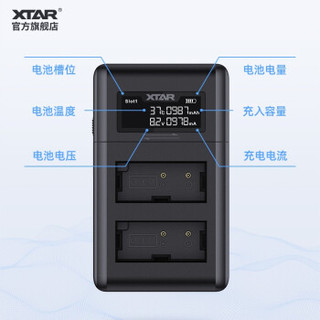 XTAR VN2佳能LP-E17相机电池充电器EOS 760D 800D M6 M5 77D M3 LP-E17充电器一套
