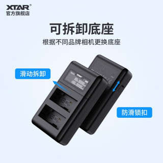 XTAR VN2佳能LP-E17相机电池充电器EOS 760D 800D M6 M5 77D M3 LP-E17充电器一套