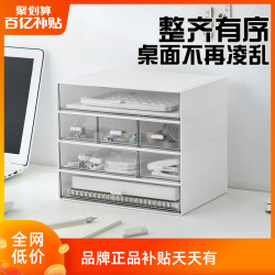 桌面神器收纳盒学生文具办公杂物抽屉式整理箱化妆品塑料储物盒子
