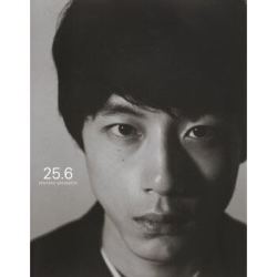 《坂口健太郎写真集 25.6》単行本 日本原装进口