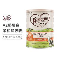 Karicare 可瑞康 A2蛋白婴幼儿奶粉 1段（0-6个月）900g/罐