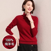 本命年红毛衣针织衫打底衫女式100%纯羊毛衫女