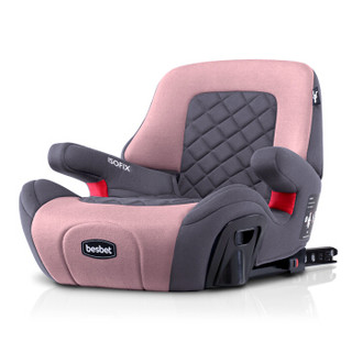 贝思贝特（besbet）汽车儿童安全座椅增高垫 3-12岁 ISOFIX硬接口汽车通用简易安全坐垫