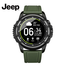 2019新品Jeep智能表运动版（户外跑步 徒步 登山 心率 GPS 超长待机）蓝牙智能手表绿色版
