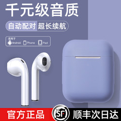 无线蓝牙耳机双耳5.0运动跑步隐形单耳入耳挂耳式iphone11安卓通用适用苹果X华为小米女生款7可爱8超长待机xr