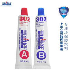 哥俩好 强力快干粘合剂 AB胶水 80g *3件