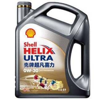 京东PLUS会员：壳牌（Shell）超凡喜力全合成机油 灰壳 Helix Ultra 0W-30 API SN级 4L
