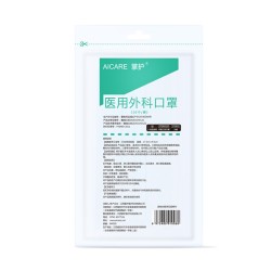 掌护 一次性医用外科口罩 灭菌级 10片装*5包
