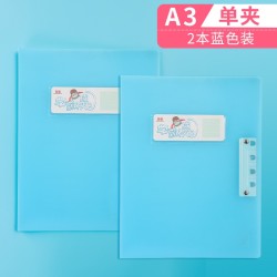 互信 A3试卷单夹 2个装 多色可选 送48枚科目分类帖