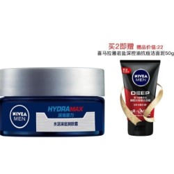 NIVEA 妮维雅 男士水润肤霜 50g+赠洁面泥50g *3件
