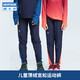 DECATHLON 迪卡侬 加绒男童运动裤