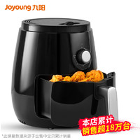 Joyoung 九阳 KL35-J72 空气炸锅