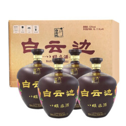 白云边 八眼泉酒 53度 小曲固态法白酒 1.5L 大坛装收藏礼盒*4坛 整箱装