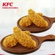  KFC 肯德基 藤椒无骨大鸡柳 买1送1兑换券　